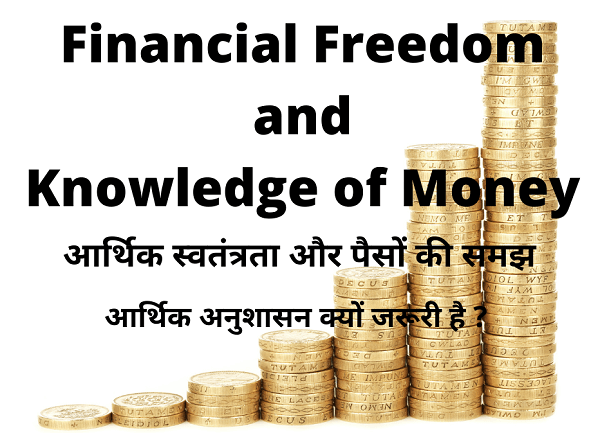 Financial Freedom and Knowledge of Money